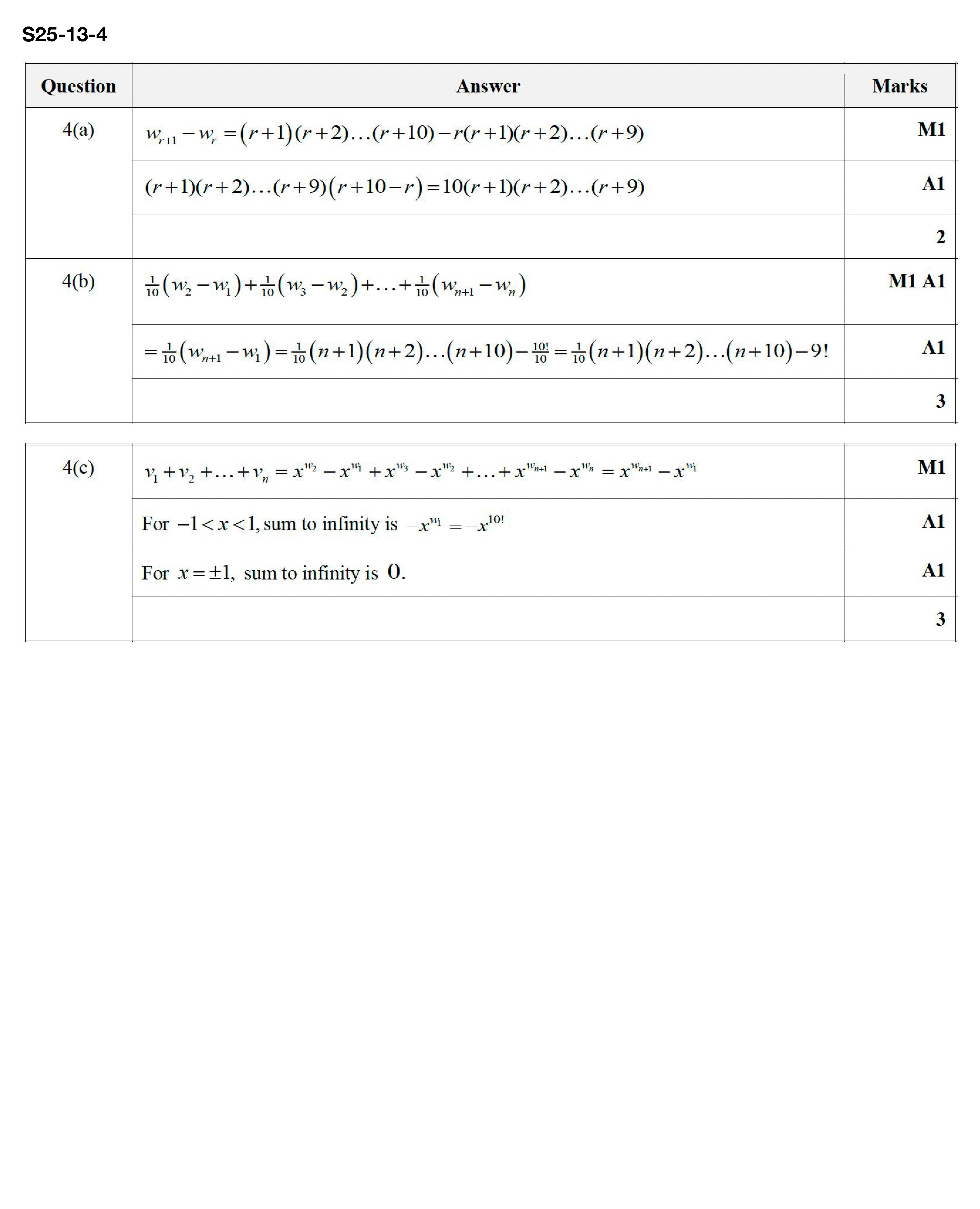 S25-13-4 评分方案
