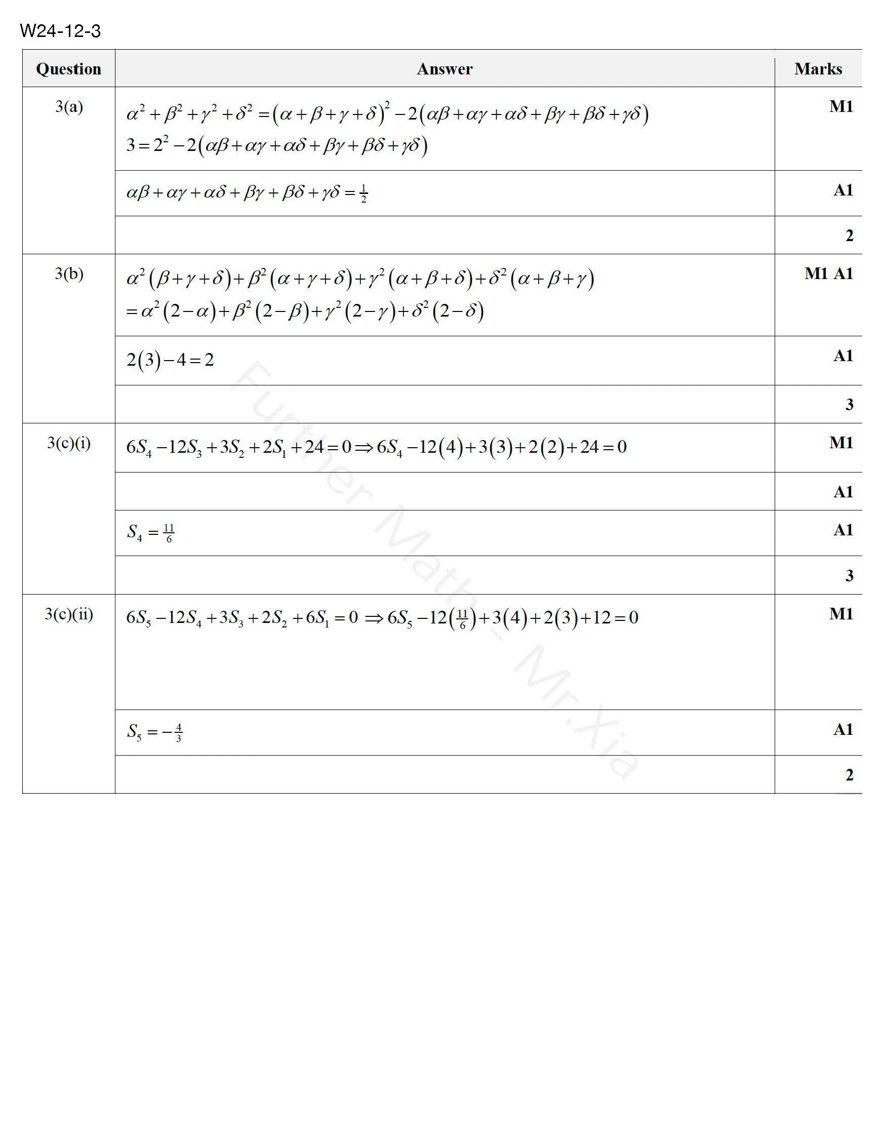 W24-12-3 评分方案